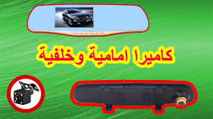 ملعب دموي منطقة المدن الكبرى الثقيلةافضل نوع كاميرا خلفيةوامامية للسيارة type up com