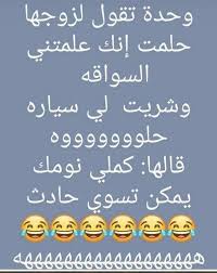 وندعوا الله أن يكون هذا الدرس مفيد وممتع في الوقت نفسهوأود أن أشكر كل من ساندني ودعمني وقدم لي النصائح في كل شيءشكل لكم من كل قلبي.أخوكم مهديسلسلة. Ù†ÙƒØª 2020 ØªÙ‡Ù„Ùƒ Ù…Ù† Ø§Ù„Ø¶Ø­Ùƒ ØµÙˆØ± Ù†ÙƒØª Ù…Ø¶Ø­ÙƒØ© Ø¬Ø¯Ø§ ÙÙˆØªÙˆØ¬Ø±Ø§ÙØ±