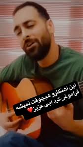 🎙️milad saba/ میلادصبا‎ (@miladsabamusic) • Instagram photos and videos