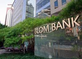 This picture taken on may 18, 2020 in lebanon's capital beirut shows a view. Blom Bank Automates Operational Risk With Wolters Kluwer S Onesumx Fintech Futures