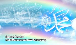 Demikian penjelasan materi tentang sinopsis adalah: Sejarah Singkat Nabi Muhammad Saw Lahir Hingga Wafat