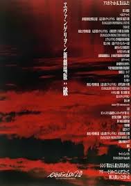 Maybe you would like to learn more about one of these? æ–°ä¸–ç´€ç¦éŸ³æˆ°å£«evaåŠ‡å ´ç‰ˆ2 å‹•æ¼«ç·šä¸Šçœ‹ å°é´¨å½±éŸ³
