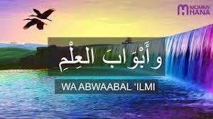 The 12 door prayer opening prayer that is the latest mustafa. Doa Pembuka 12 Pintu Cute766