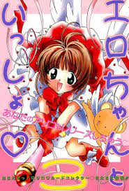 Parody: cardcaptor sakura » nhentai: hentai doujinshi and manga