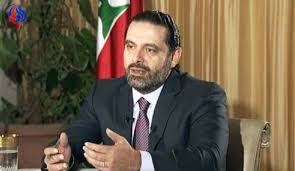 وصول رئيس الوزراء اللبناني المستقيل سعد الحريري إلى. Ø®ÙØ§ÙŠØ§ Ù…Ù‚Ø§Ø¨Ù„Ø© Ø§Ù„Ø­Ø±ÙŠØ±ÙŠ Ø²ÙˆØ¬ØªÙ‡ ÙƒØ§Ù†Øª ØªØªØ¹Ø±Ø¶ Ù„Ù„ØªÙØªÙŠØ´ ÙˆØ£Ø¬Ù‡Ø²Ø© ØªØµÙ†Øª Ø¨Ø§Ù„Ù…ÙƒØ§Ù† Ù‚Ù†Ø§Ø© Ø§Ù„Ø¹Ø§Ù„Ù… Ø§Ù„Ø§Ø®Ø¨Ø§Ø±ÙŠØ©
