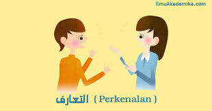 Tergantung dari situasi yang sedang kamu alami dan dengan siapa kamu berbicara. Contoh Percakapan Bahasa Arab 3 Orang Perempuan Tentang Perkenalan Taa Ruf Ilmu Akademika