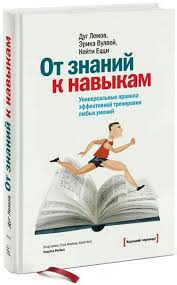 питер тиль от нуля к единице скачать Pdf бесплатно Pin By Anna On Podborka Knig Books Nonfiction Books Fiction Books