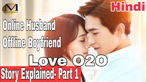 The major breakthrough year of my favourite actresses. Love O2o Chinese Drama Part 1 Explained In Hindi Youtube