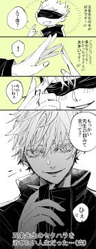 あきはる 原稿中 on twitter anime jujutsu anime boy