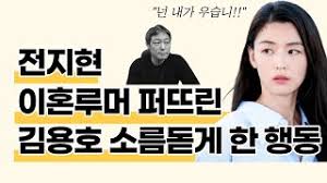 전지현 인간관계 명언 l '걸러야 하는 사람'을 눈치 채는 법. Lvuhd V Vhqzcm