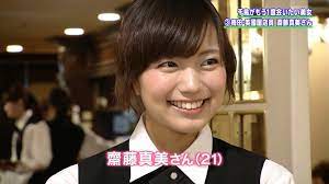 広田だえぬ on X: 探偵さん、この人を探してください！ #ナイトスクープ #斎藤真美 t.colo64wi8p0a  X