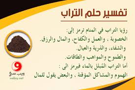 تسمية المولود بغير الاسم الذي رؤي بالمنام رأيت رؤيا أني ذاهب إلى صلاة العصر أن ابنته اسمها إيمان وتفاصيل أخرى وذلك قبل ولادتها بحوالي شهرين في الوقت الذي لم يكن يعرف الأطباء ما إذا كان المولود ولدا أم بنتا وأخبرته تسمية المولود بغير الاسم الذي رؤي بالمنام. Ø§Ù„Ù…ÙˆØ¹Ø¯ Ø§Ù„Ù†Ù‡Ø§Ø¦ÙŠ Ø§Ù„Ø¹Ù„Ø§Ù…Ø© Ø§Ù„ØªØ¬Ø§Ø±ÙŠØ© Ù…ÙˆØª ØªÙØ³ÙŠØ± ÙƒÙ†Ø³ Ø§Ù„Ù…Ø­Ù„ ÙÙŠ Ø§Ù„Ù…Ù†Ø§Ù… Hotelmarbore Com