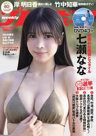 竹中知華『After the TOMOKA』 - グラビア - 週プレNEWS