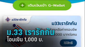Maybe you would like to learn more about one of these? à¸¡ 33 à¹€à¸£à¸²à¸£ à¸à¸ à¸™ à¸£ à¸šà¹€à¸‡ à¸™ 1 000 à¸š à¸œ à¸²à¸™à¹à¸­à¸›à¹€à¸› à¸²à¸• à¸‡ 24 à¸ž à¸„ à¸™ Pptvhd36