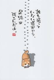 ヤポンスキー こばやし画伯 ブチョー送別会 いい言葉 幸せ 名言 面白い言葉