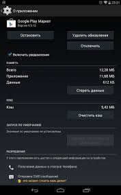 Pochemu Ne Rabotaet Play Market Plej Market 12 Sposobov Reshit Problemu