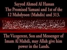 Hassan yamani is on facebook. Tads 2 E 188 L Imam Ahmed Al Hassan Al Yamani As Youtube
