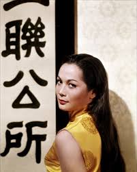 Nancy Kwan in "Flower Drum Song" (1961). Richard Rodgers and Oscar ...