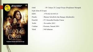 Sebenarnya kesukaan untuk membaca novel sudah lama sekali, bahkan sejak beberapa tahun silam. Resensi Novel Pesawat Kertas Terakhir Mimpi Anak Pulau