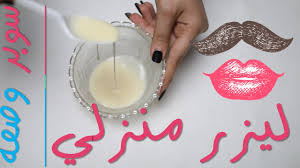 بمسحه واحده ستمكنك من إزالة الشعر الزائد في خمس دقائق How To Remove Facial Hair Instantly Youtube