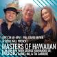 George Kahumoku Jr with Tia Carrere, Daniel Ho