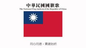 We did not find results for: åœ‹æ­Œæ³¨éŸ³è­œçš„å½±ç‰‡ ç¬¬1é›† Youtube ç·šä¸Šå½±éŸ³ä¸‹è¼‰