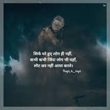 Pin By Gaurilove On ѕdnyiya ѕ ԁyidyaү Gulzar Quotes Personal Quotes Hindi Quotes