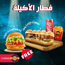 Great cooking techniques don't have to involve french. Cook Door Photos Facebook