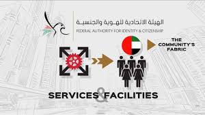 Federal authority for identity and citizenship (ica) was established on sha'ban 15, 1425h corresponding to september 29, 2004 under the name emirates identity authority under federal law no. Identity And Citizenship Authority S New Services To Uae Residents Business Wire