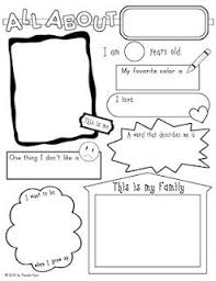 Pam Hyer All About Me Poster About Me Poster School Activities All About Me Poster
