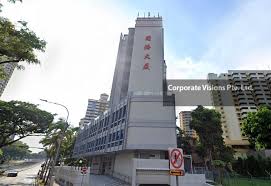 A singapore neighbourhood in the 1950s and 1960s ebook : Thong Chai Building Chin Swee Road Corporate Visions