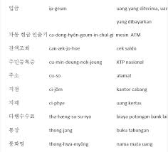 Download buku belajar bahasa korea untuk pemula pdf buku pembelajaran bahasa korea gratis terjemahan textbook 2015 belajar bahasa korea online gratis seoulina com pdbbhuxqaup4am belajar bahasa korea untuk pemula pdf skaperen bookvip s blog apa metode tercepat bagi anda untuk belajar bahasa korea galena. Kosa Kata Textbook Eps Topik Bahasa Korea For Android Apk Download