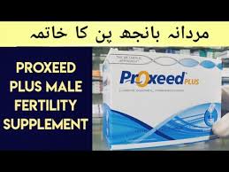 Proxeed plus et proxeed women et amélioration du potentiel de fertilité. Proxeed Plus For Men Uses Benefits In Urdu Hindi Male Fertility Mardana Kamzori Banjhpan Ilaj Youtube