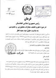 We did not find results for: Ø¯Ø§Ø±Ø§Ù„ÙˆÚ©Ø§Ù„Ù‡ Ù…Ø­Ù…Ø¯ÛŒ Ø¹Ø¯Ø§Ù„Øª Ø®ÙˆØ§Ù‡ Facebook