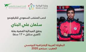 We did not find results for: Taekwondo Ksa ØªØ§ÙŠÙƒÙˆÙ†Ø¯ÙˆØ§Ù„Ø³Ø¹ÙˆØ¯ÙŠØ© Home Facebook