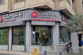 قدرت مدیریت مالی «وبملت»: سود سپرده ناچیز در برابر درآمد تسهیلات؛ تراز عملیاتی بانک ملت ۸۵% رشد کرد