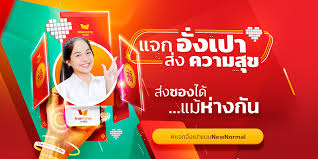 ส่วน อั่งเปา ภาษาอังกฤษคืออะไร ก่อนจะแปล อั่งเปา เป็นภาษาอังกฤษได้ เราก็ต้องมาดูก่อนว่า อั่งเปา ภาษาไทยแปลว่าอะไร Qwtc Tgwxef3ym