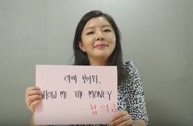 와낙 미녀에 몸매 최강 와이프를 둔 분. ê°•ìš©ì„ ë„ë„ë§˜ ê¹€ë¯¸ë‚˜ ê²°êµ­ ëˆ ë•Œë¬¸ì— í•œê²½ë‹·ì»´