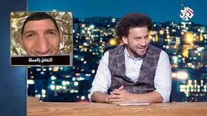 وبرنامج مساء dmc هو برنامج التوك شو الرئيسي عبر قناة. Ø¬Ùˆ Ø´Ùˆ Joe Show Ø«ÙˆØ±Ø© Ø¬Ø±Ø§ÙÙŠÙƒØ³ Facebook