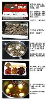 女人药膳 桑寄生茶鸡蛋糖水 red peppercorn food peppercorn