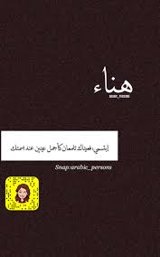 Pin On تصاميمي للأسماء بنات