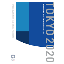 The swimming competitions at the 2020 summer olympics in tokyo were due to take place from 25 july to 6 august 2020 at the olympic aquatics centre. Tokyo 2020 Official Online Shop Olympic And Paralympic Games