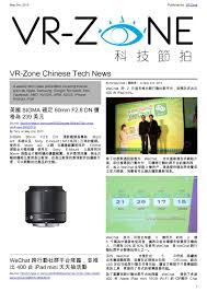 Zu den überragenden leistungsmerkmalen zählen. Calameo Vr Zone Chinese Tech News