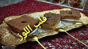 فمن رأي في المنام أن شخص أعطاه حلوة فهذا يدل علي سماع أخبار سارة. Ù‚Ù„Ø¨ Ø§Ù„Ù„ÙˆØ² Ø³Ø±ÙŠØ± Cooknays Com