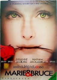 Marie and Bruce (2004) All/0 PAL Color Julianne Moore, Matthew Broderick,  Drama