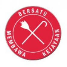 Setelah yesus menyembuhkan dia, ada yang senang dan tidak. Pertubuhan Orang Cacat Penglihatan Malaysia Sbm Terengganu Disability