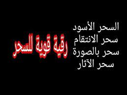 سحر الصور youtube youtube neon signs