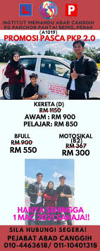 INSTITUT MEMANDU ABAD CANGGIH SDN BHD / EMPIRE BATU BARA