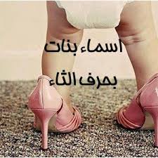 pin by حروف on ث wedding shoe shoes fashion