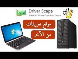 طلب تعريف الكاميرا لجهاز لاب توب msi this device uses the native driver bundled in operating syst لو بتستعمل نسخة الوندوس اللي جات مع الجهاز يبقي خلاص التعريف موجود فيه , او قم بتحديث النظام لتجد التعريف Ù…ÙƒØ§Ù† Ø§Ù„ØªØ­Ù…ÙŠÙ„ ØªØ­Ù…ÙŠÙ„ Ø¨Ø±Ù†Ø§Ù…Ø¬ ÙƒØ§Ù…ÙŠØ±Ø§ Ù„Ø§Ø¨ ØªÙˆØ¨ Dell Ù…Ø¬Ø§Ù†Ø§